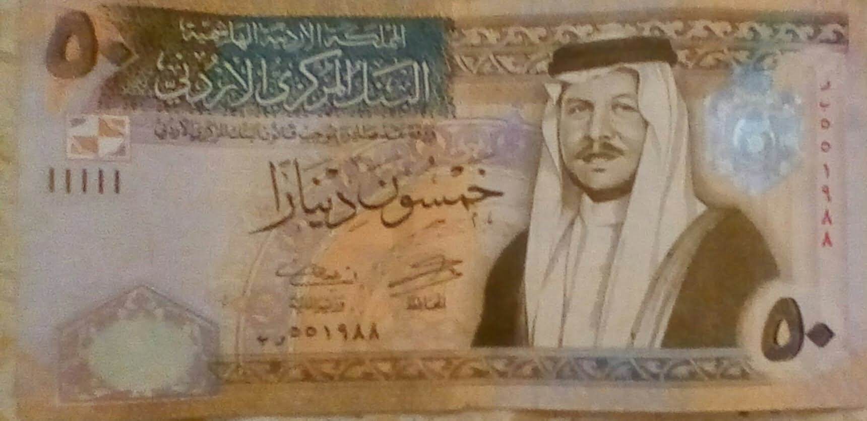 التسجيل في المكرمة الملكية الأردنية 2024
